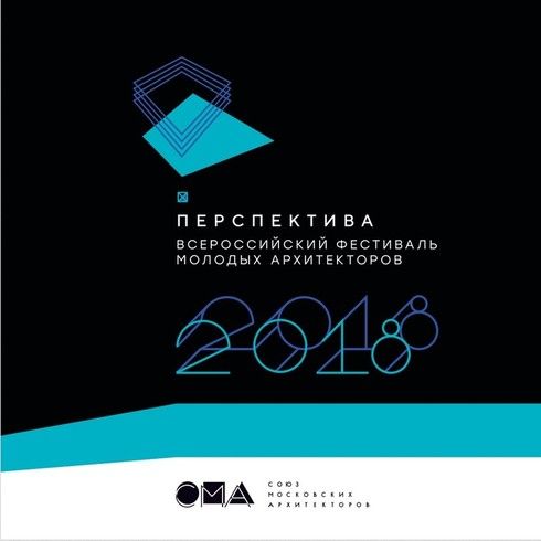 перспектива 2018 каталог